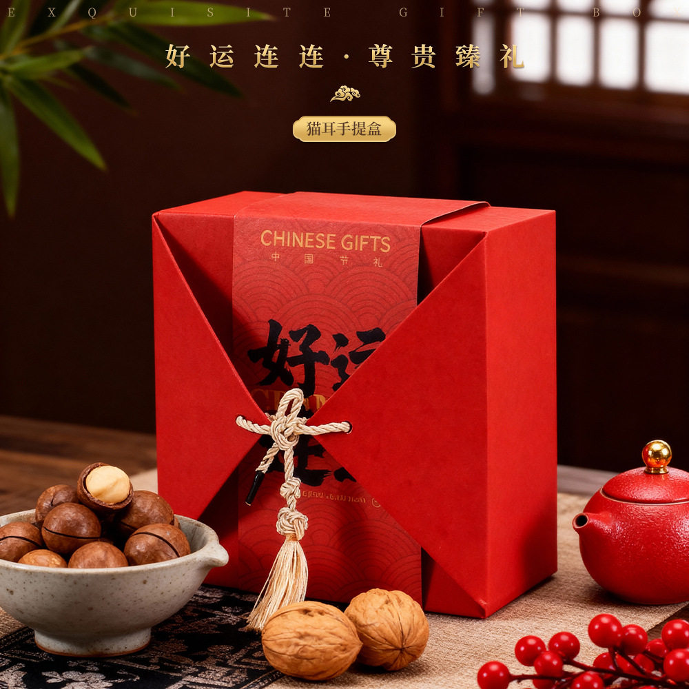 2026新款春节饼干糕点坚果包装盒马年烘焙年货特产零食送礼瓦楞盒,节庆用品/礼品,创意礼盒/礼品套组,淘宝优惠券,粉丝福利购,淘宝优惠卷