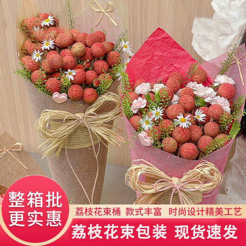 新款荔枝花束桶DIY花束包装纸