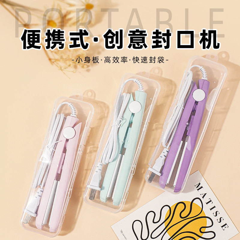 新款封口机小型家用迷你饼干包装袋加热夹烘焙雪花酥牛轧糖机封器,节庆用品/礼品,创意礼盒/礼品套组,淘宝优惠券,粉丝福利购,淘宝优惠卷