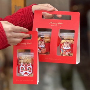 2026新款马年牛轧糖雪花酥糖果手提盒创意透明曲奇饼干密封罐礼盒