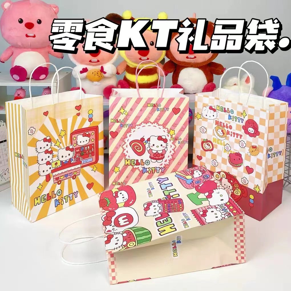 可爱卡通库洛米玉桂狗礼品袋购物手提纸袋饰品餐饮奶茶外卖打包袋