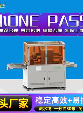 饮料瓶盖uv打印机小型onepass高速打印设备全自动彩色数码印刷机