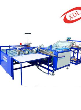 全自动智能切缝机快递袋包装袋制袋机编织袋电动冷切缝一体机