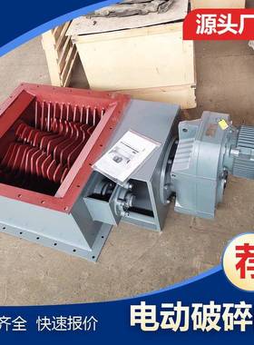 武汉电动水泥块料破碎阀PSF500PDK800可耐磨损