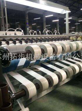 厂家供应风管基布分切机直条开边设备气囊面料加强条子机