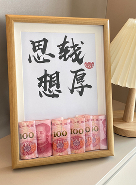 中式摆件桌面摆件相框