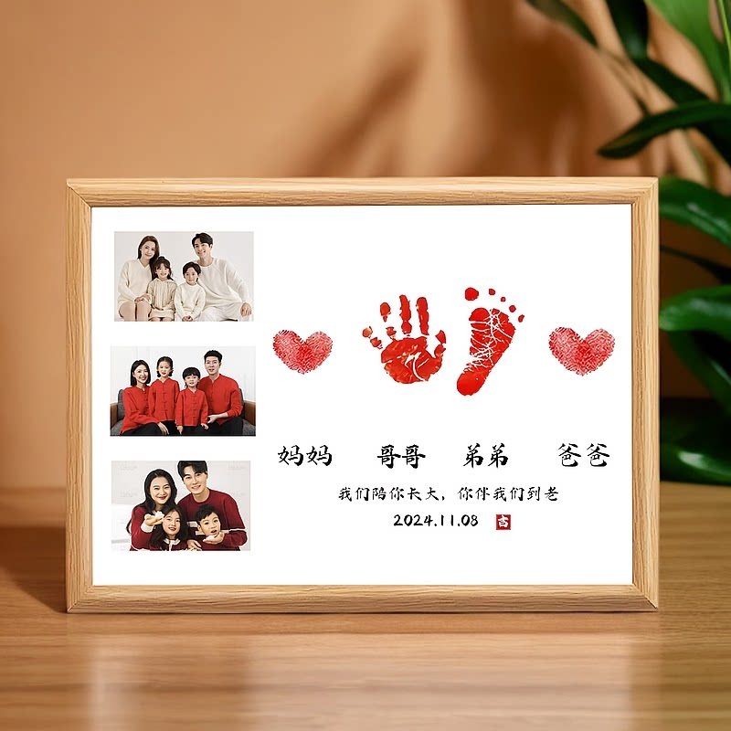 新生婴儿宝宝手足情深兄妹印泥一家四口百天仪式感纪念品手足印画