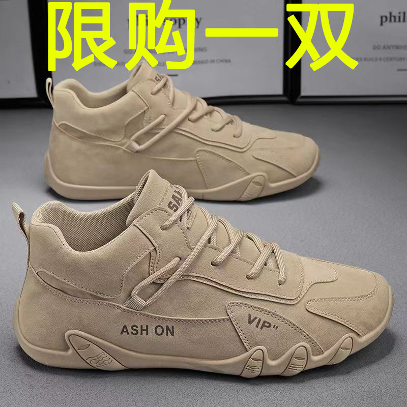 百搭潮流男鞋防滑春季工装鞋潮鞋