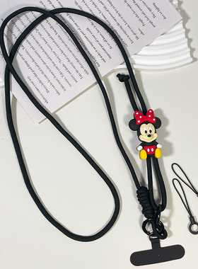 手机挂绳斜挎可调节挂绳黑色卡通手机链户外防丢长款百搭背绳通用