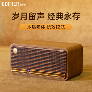 漫步者蓝牙小音响老人唱戏机听曲播放机评书解闷神器便携木制礼物