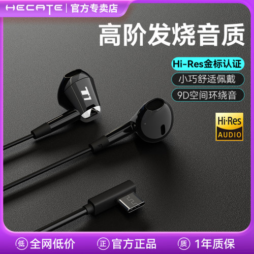 【30天免费试用】漫步者HiFi耳机