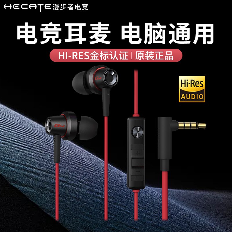 漫步者7.1音效30天免费试用