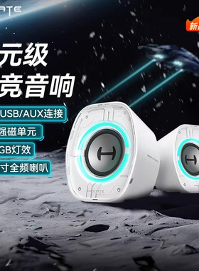 漫步者电脑音响台式电脑电竞游戏桌面有线蓝牙迷你小音箱g1200