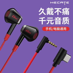 漫步者有线耳机type-c接口游戏半入耳式圆孔适用于苹果华为小米