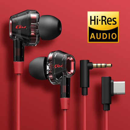 漫步者音乐耳机手机笔记本电脑有线hifi入耳式降噪高音质圆孔带麦