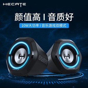 漫步者HECATE 电竞游戏电脑小音响笔记本蓝牙音箱超台式家用G1000