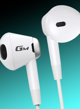 漫步者GM180半入耳式耳机3.5接口手机电脑二合一音频插口游戏耳机