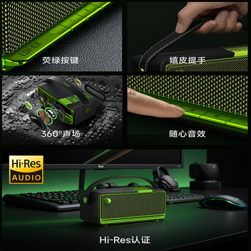 漫步者手提无线蓝牙便携式小音箱户外露营迷你家用客厅摆件高音质