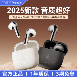 无线降噪运动游戏电竞 半入耳式 漫步者lolli air蓝牙耳机2025新款