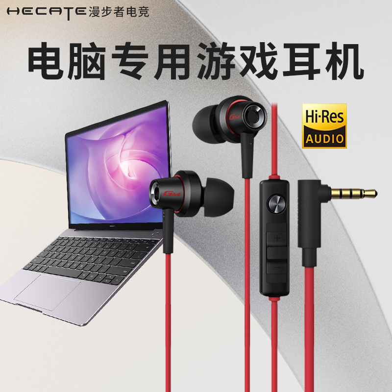 漫步者官方正品30天免费试用