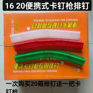携带式地暖卡钉枪地暖排钉水地暖专用工具16/20地暖管用卡钉枪