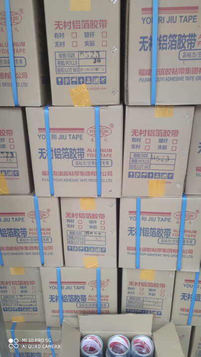整箱友日久无衬纸铝塑胶带太阳能风管空调管铝塑胶带自粘抗老化