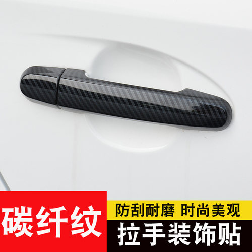适用丰田威驰FS致炫致享卡罗拉花