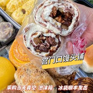 北京宫门口馒头铺粘豆包麻酱糖花卷老北京手工面食代购帮买顺丰