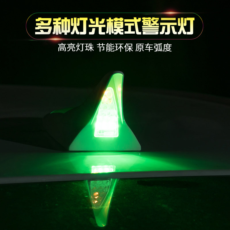 18款迈锐宝鲨鱼鳍原装天线科沃兹科鲁泽改装配件鲨鱼尾翼天线装饰|ruв категории автомобиль/товаров/аксессуары/переоснащение, автозапчасти, антенна для транспортного средства - от Buy2taobao.com для оказания профессиональной услуги покупки агента Taobao