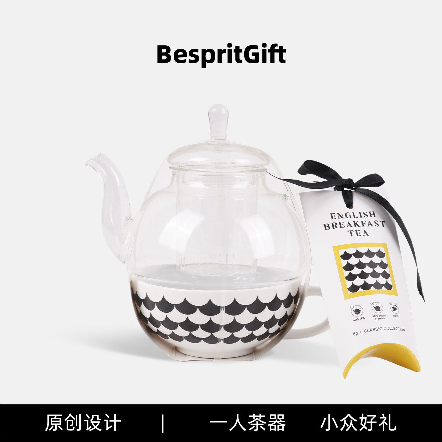 送女生生日礼物送闺蜜送男生一人食茶具小众高级伴手礼送外国人