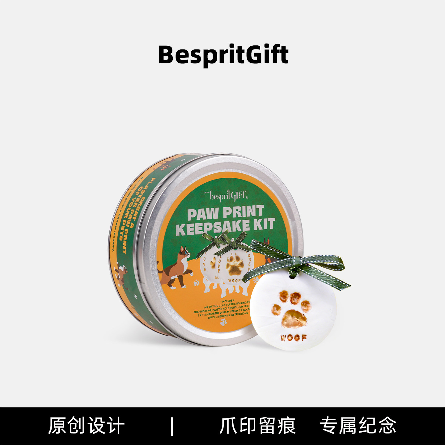 生日礼物狗主人礼物宠物爪印纪念印泥猫咪手脚印送给狗狗爱好者