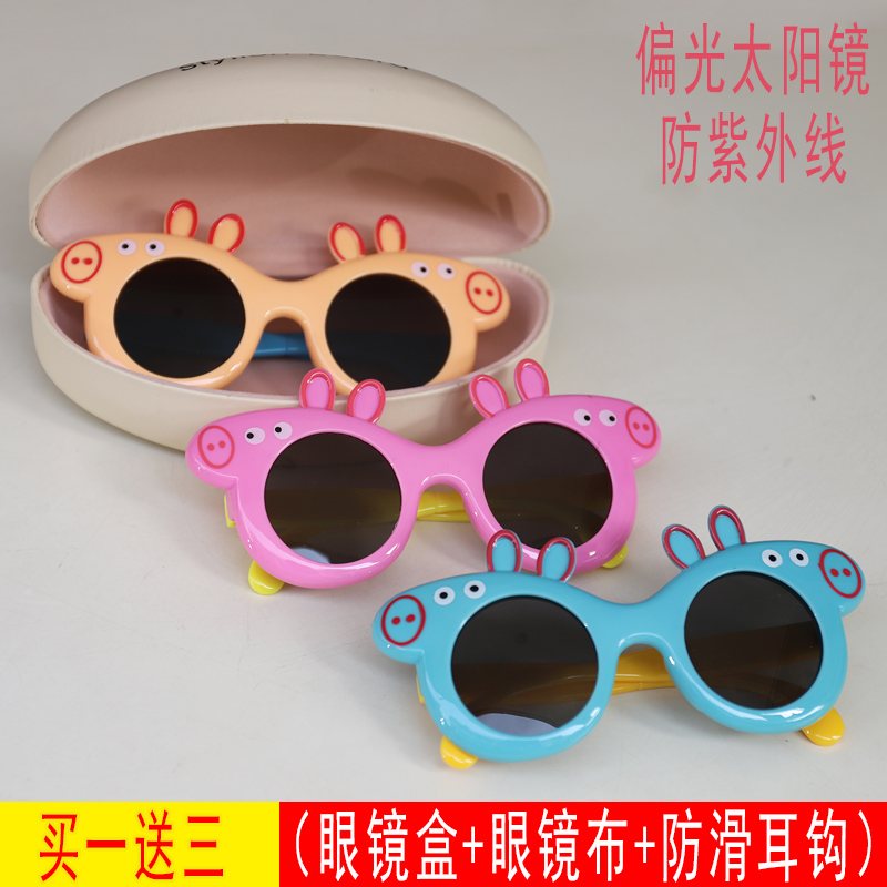 Childrens sunglasses, sunglasses, girls, boys, sunscreen, polarized, UV resistant silicone, 2-10-year-old childrens baby glasses