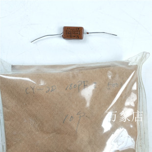 电容 CY-2 D-500V  180PF / CA1 40V  22UF / CZC C=0.05UF 20A