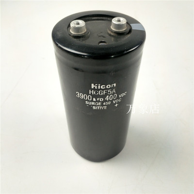 3900MFD400VDC电容Hicon