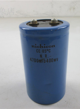 Nichicon CE85℃ 4700MFD 400WV 电容 77*133mm实物拍摄拆机现货