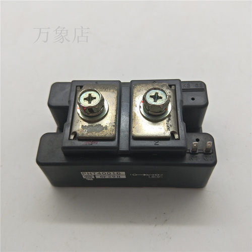 PHT40016 模块 限流充电缓冲可控硅 拆机功能好现货 实物拍摄