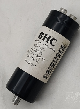BHC螺丝脚电容ALS31A 1048 XX 470UF 420V 36*96mm拆机现货包用