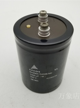 EPCOS B43564-S4338-M2/3300UF/350V S5478-Q2/4700UF/450V