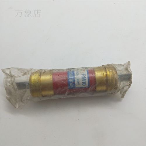 RM10熔断管60-100A500V