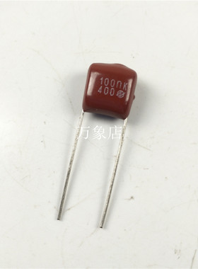 CBB电容 104J  400V 100NK 插件电容 薄膜电容 10个/1元