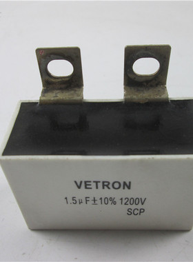 VETRON 1.5UF 1200V 吸收电容 实物拍摄拆机现货包用
