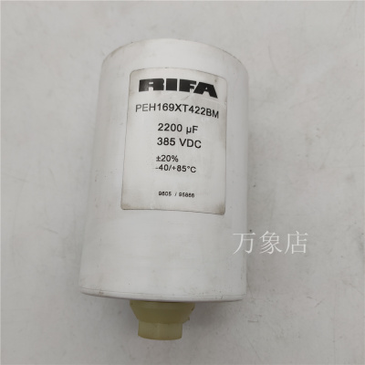 PEH169UO422DQ电解电容RIFA