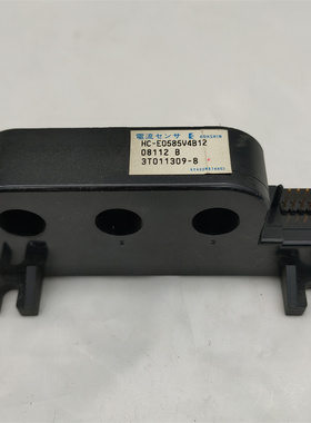 日立HC-E0585V4B12 原装拆机 3T011309-8 电流传感器 互感器现货