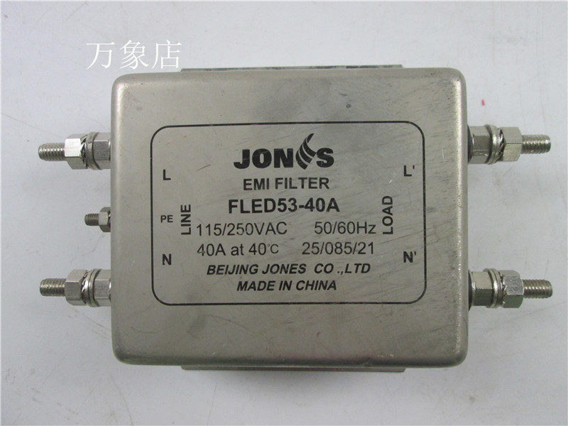 JONS 电源滤波器 FLED53-40A 实物拍摄
