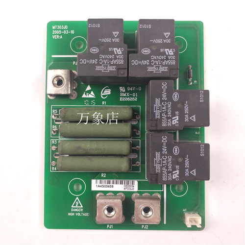 电梯 变频器  MT303JD 电容充电板 E226252 1AS00459  MT223JD