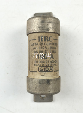 德国 熔断器 HRC 100A AC550V 80KA BS 88-2 陶瓷保险丝