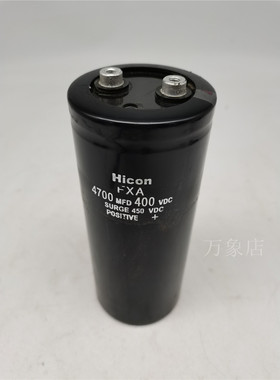 HICON FXA 820MFD/1000MFD/2200MFD/4700MFD(UF)/5000MFD/6800MFD
