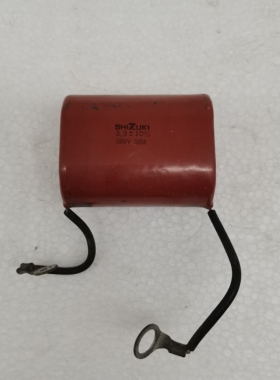 SHIZUKI  3.3uf /2.2UF 1000V 高电压薄膜电容 吸收电容