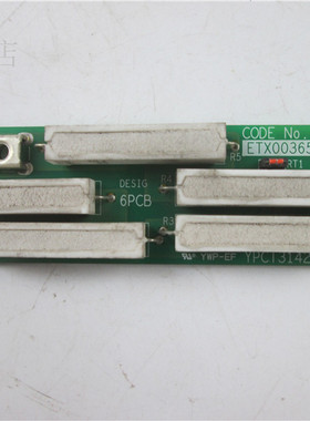 Yaskawa配件 变频器启动电阻板 ETX003651 YPCT31429-1C 实物拍摄