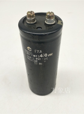FXA1800/ 2200MFD 400VDC  电容器 51*95/52*130mm